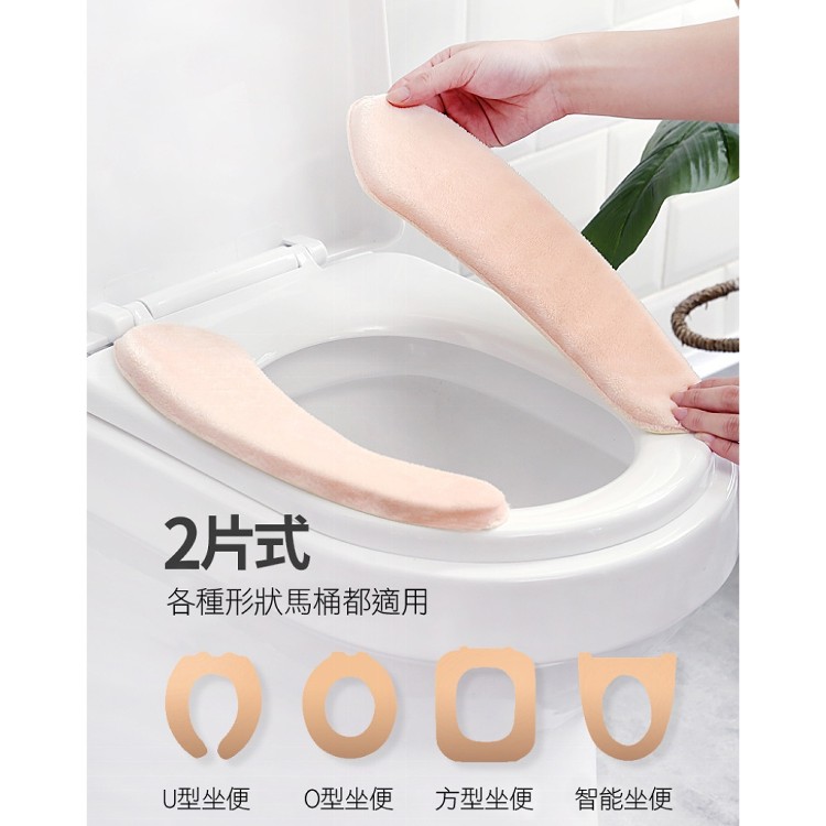 【輝鴻】超保暖加厚絨毛馬桶坐墊貼[PZF2375]