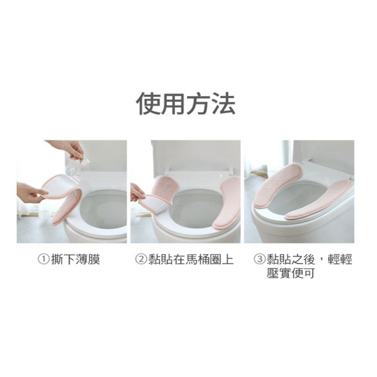 【輝鴻】超保暖加厚絨毛馬桶坐墊貼[PZF2375]