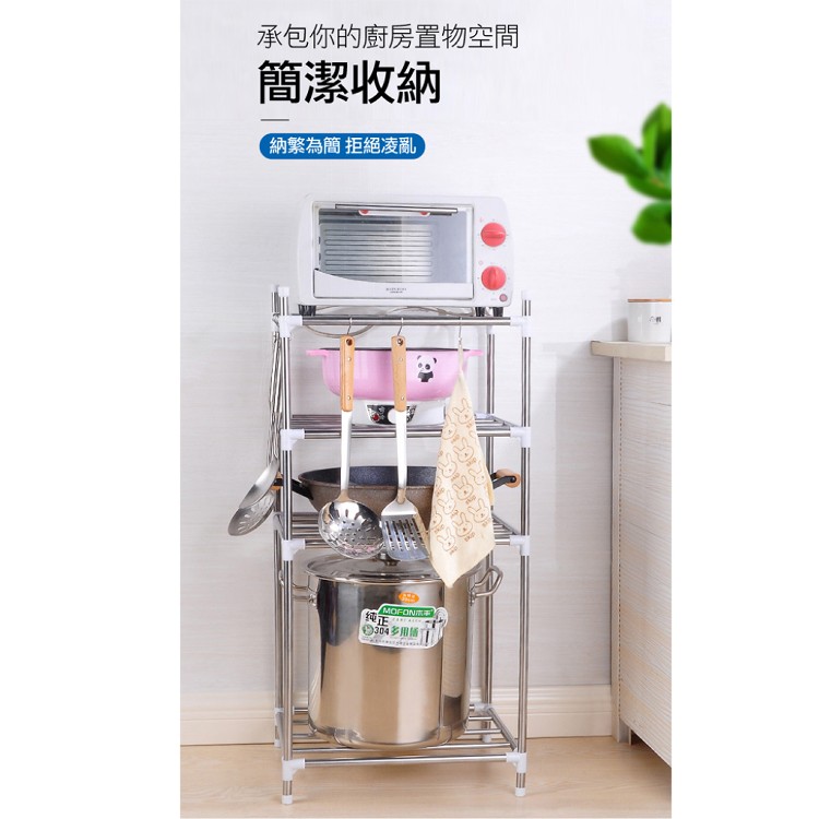 【輝鴻】多用途收納不鏽鋼四層置物架[PZF2382]