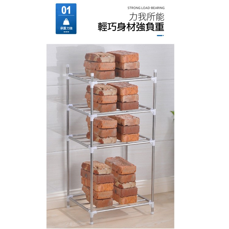 【輝鴻】多用途收納不鏽鋼四層置物架[PZF2382]