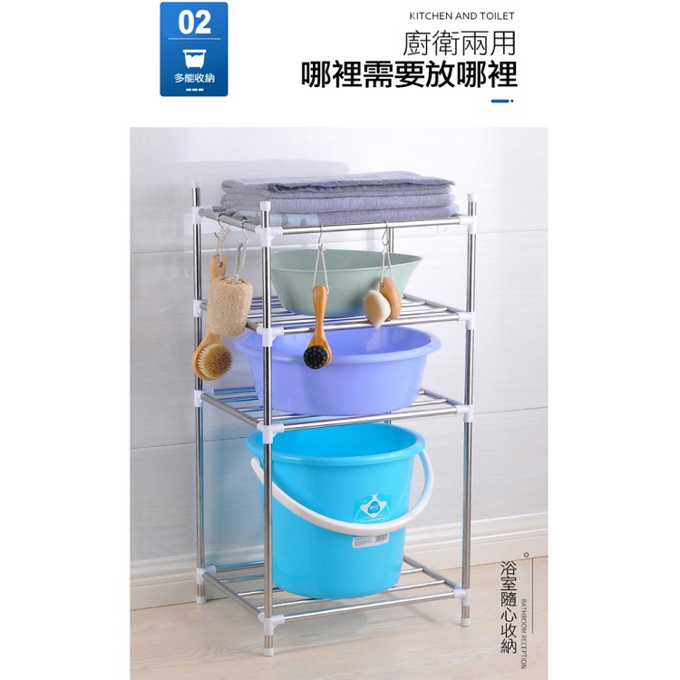 【輝鴻】多用途收納不鏽鋼四層置物架[PZF2382]