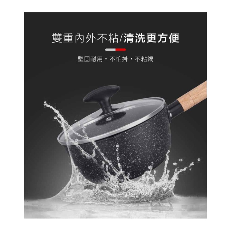 【輝鴻】日式麥飯石不沾多功能雪平鍋[PZF2383]