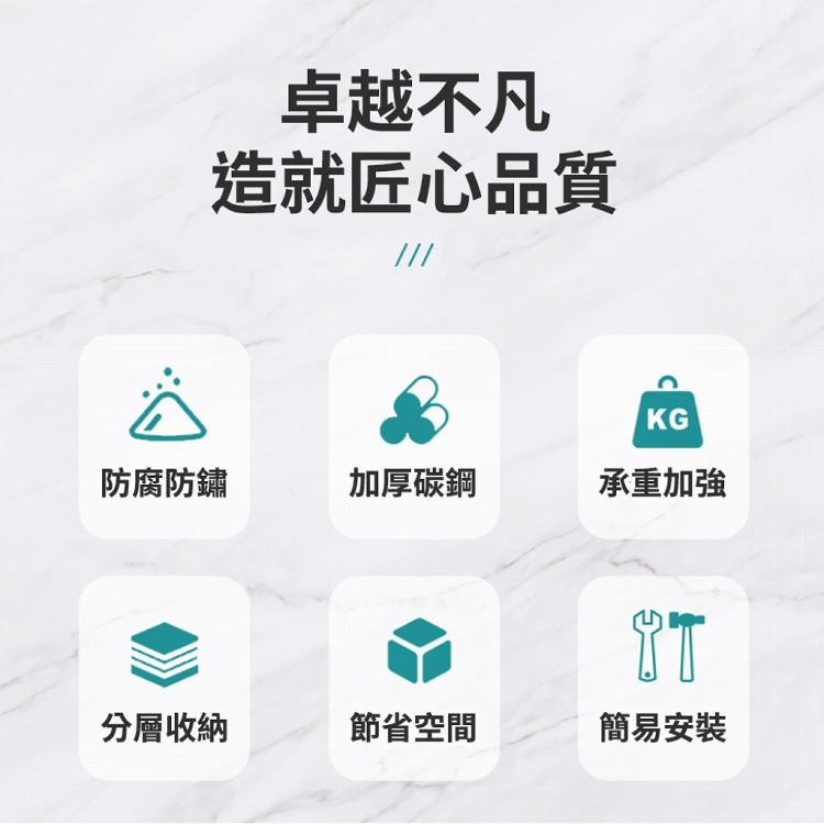 【輝鴻】卡扣式廚房立體多層置物架[PZF2413]