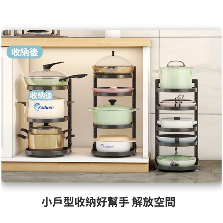 【輝鴻】卡扣式廚房立體多層置物架[PZF2413]