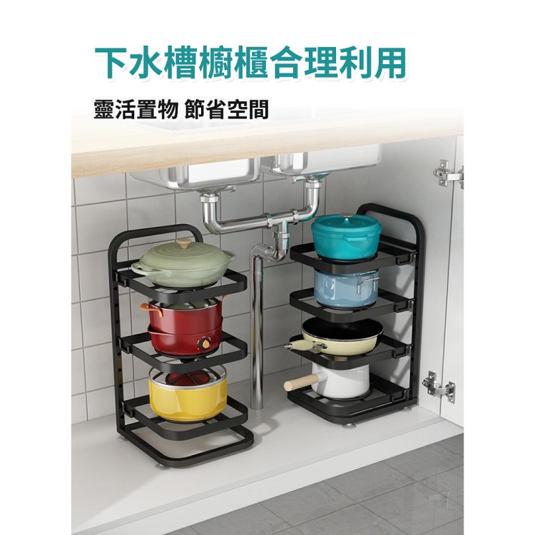 【輝鴻】卡扣式廚房立體多層置物架[PZF2413]