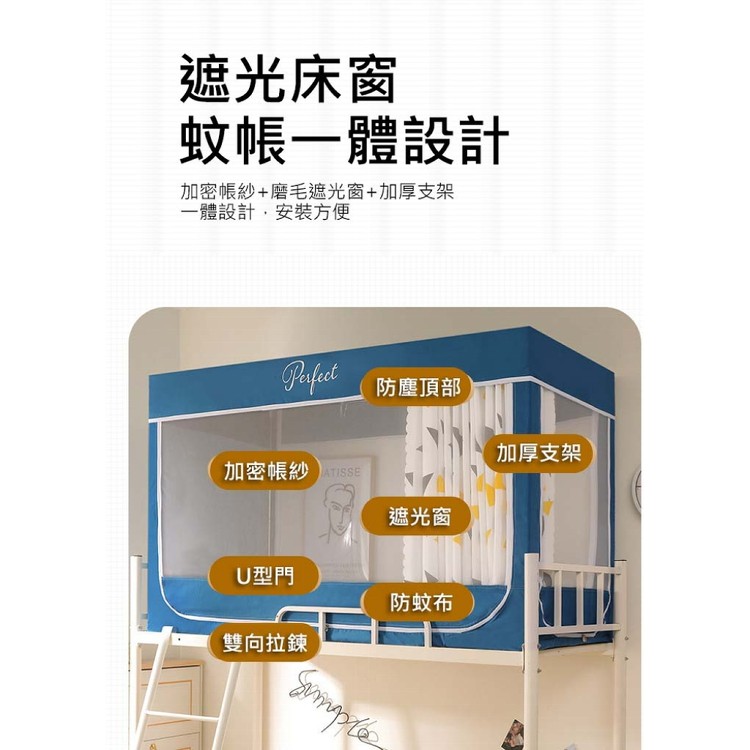 【輝鴻】三開門拉鍊式方形蒙古包蚊帳[PZF2479]