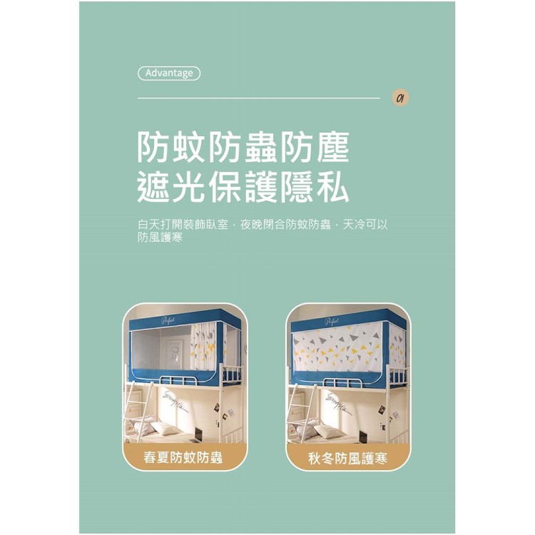 【輝鴻】三開門拉鍊式方形蒙古包蚊帳[PZF2479]