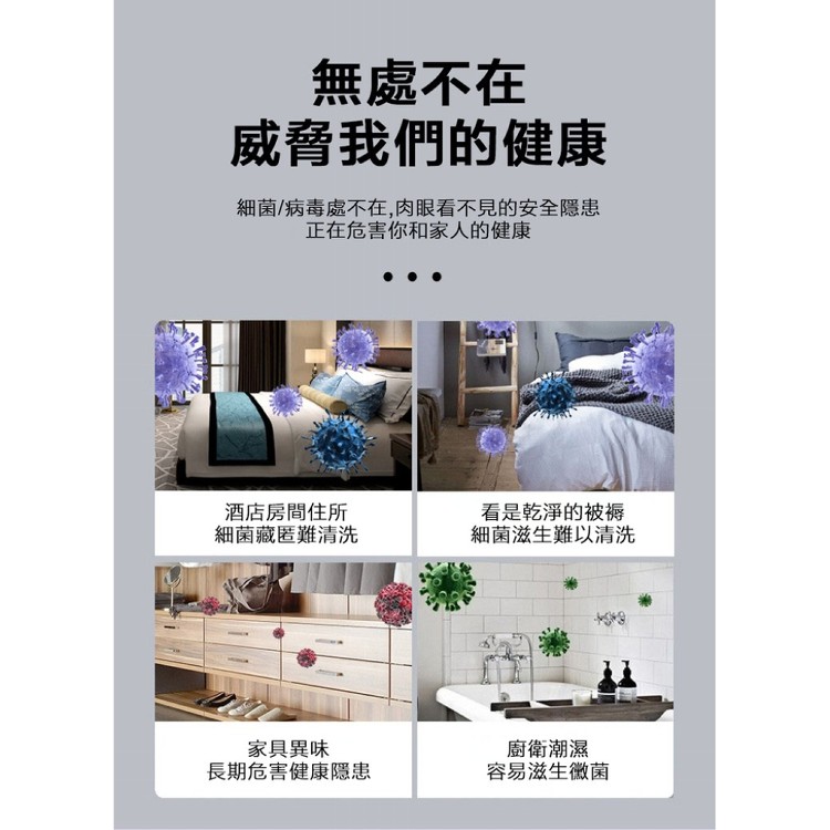 【輝鴻】充電式30燈UV無線消毒棒[PZF2417]