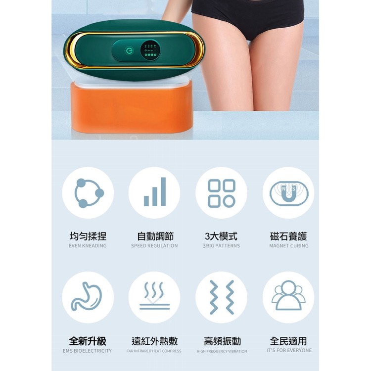 【輝鴻】紅外線多模式美體按摩腰帶[PZF2423]