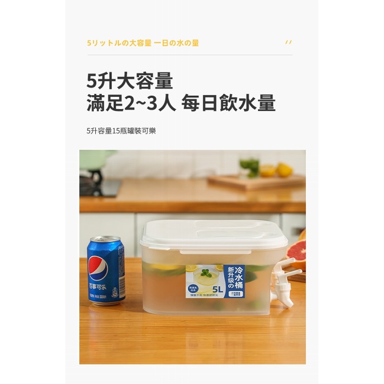 【輝鴻】超大容量翻蓋直加雙格冷水壺[PZF2421]