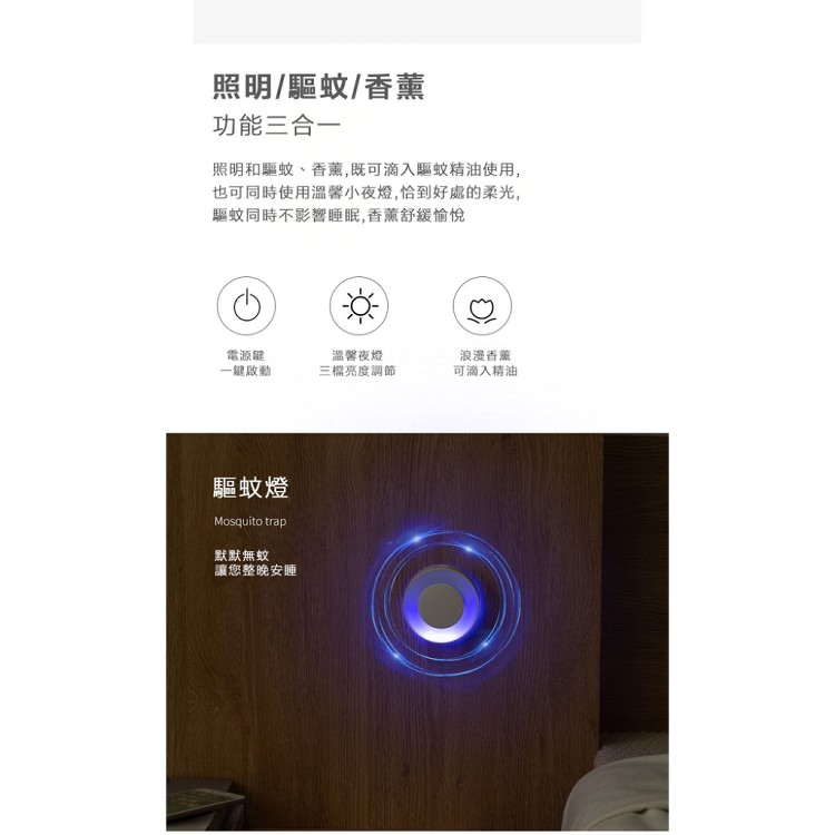 【輝鴻】無線行動免水霧化香氛機[PZF2439]