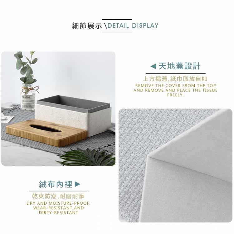 【輝鴻】北歐風皮革紋優感面紙盒[PZF2536]