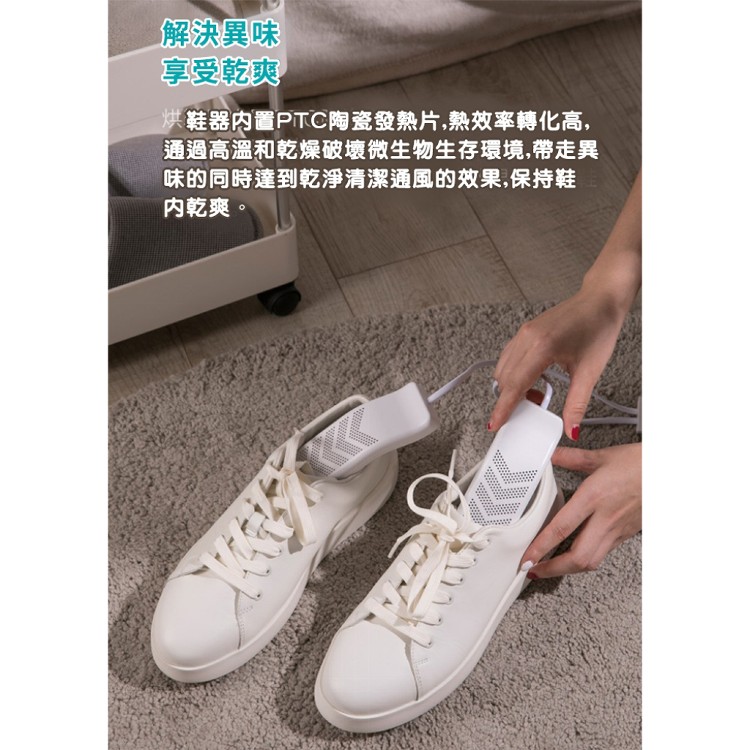 【輝鴻】USB智能除臭三檔定時烘鞋機[PZF2560]