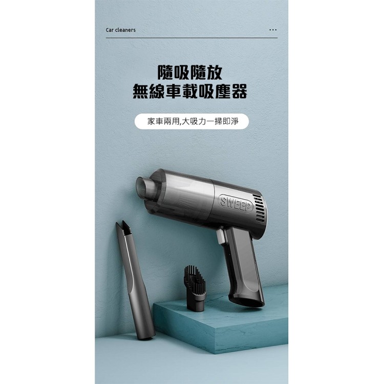 【輝鴻】大功率款無線充電吸塵器[PZF2450]