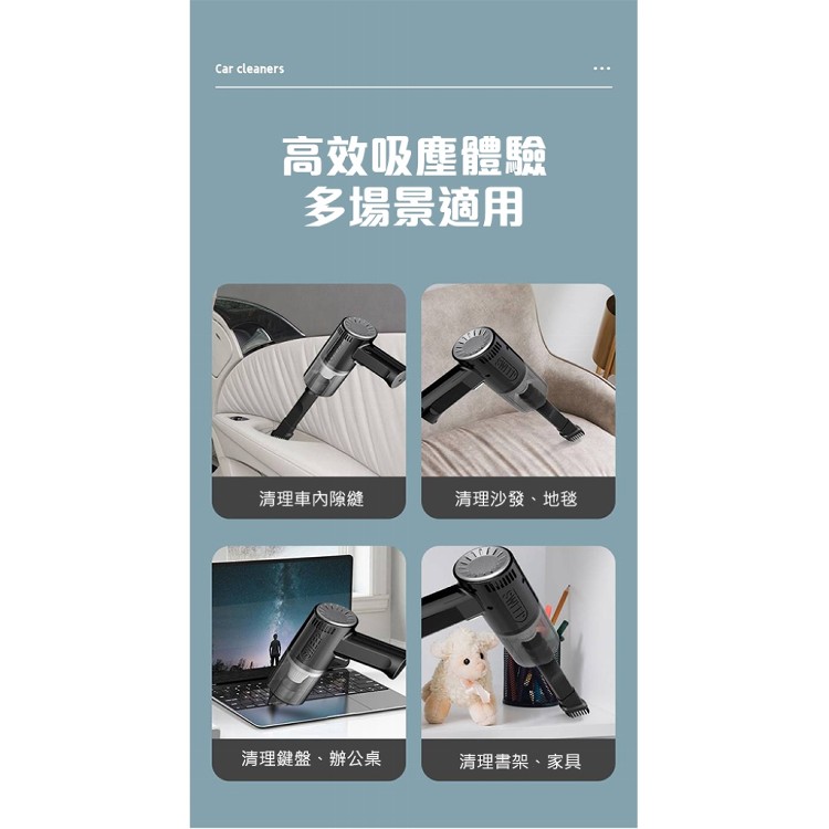 【輝鴻】大功率款無線充電吸塵器[PZF2450]