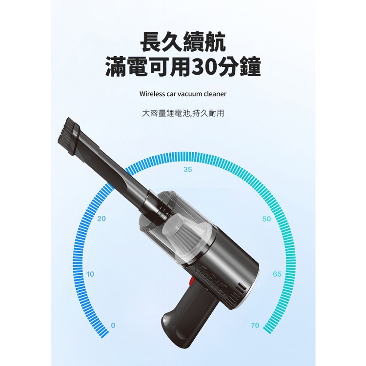 【輝鴻】大功率款無線充電吸塵器[PZF2450]