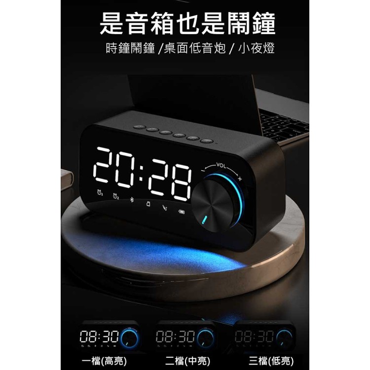 【輝鴻】LED智能迷你鬧鐘藍牙喇叭[PZF2459]