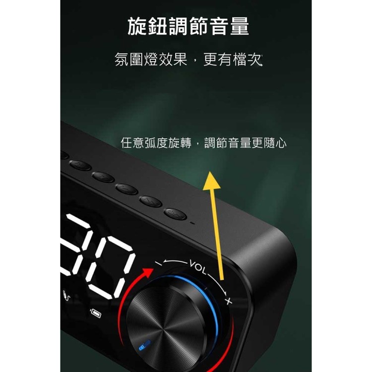 【輝鴻】LED智能迷你鬧鐘藍牙喇叭[PZF2459]