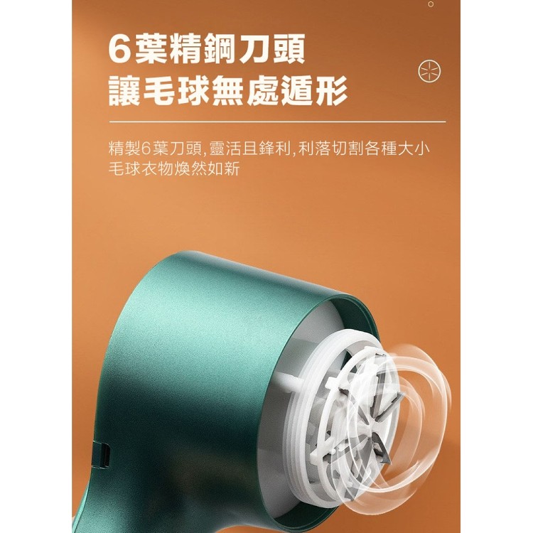 【輝鴻】無線USB電動毛球修剪器[PZF2463]