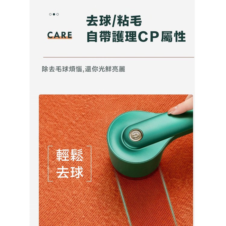 【輝鴻】無線USB電動毛球修剪器[PZF2463]