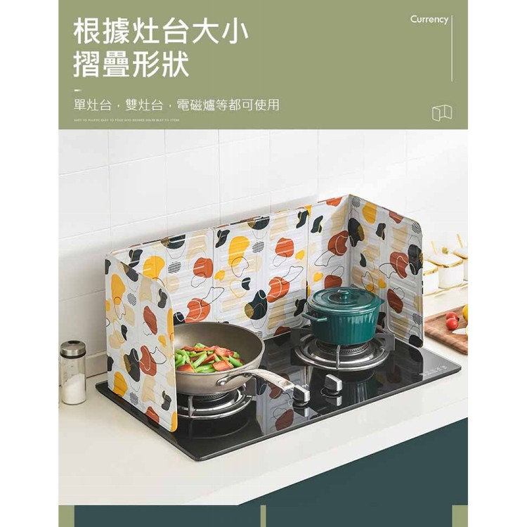 【輝鴻】鋁箔防汙耐熱擋油隔板[PZF2475]