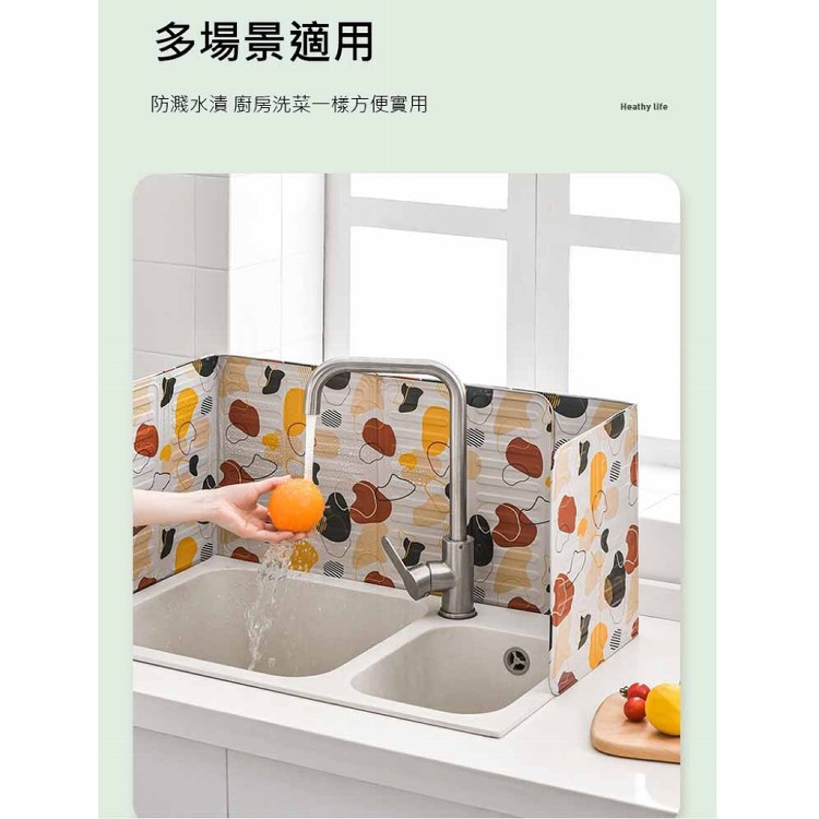 【輝鴻】鋁箔防汙耐熱擋油隔板[PZF2475]