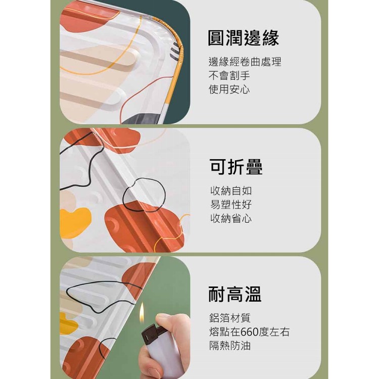 【輝鴻】鋁箔防汙耐熱擋油隔板[PZF2475]