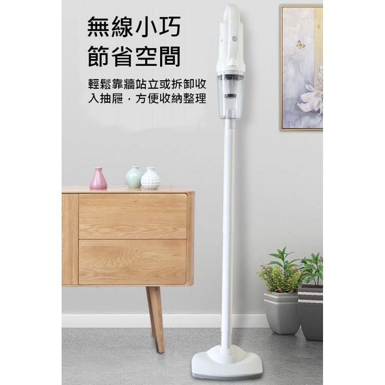 【輝鴻】無線2合1直立手持吸塵器[PZF2466]