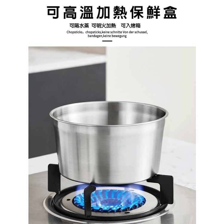 【輝鴻】韓式304不鏽鋼保鮮四件套組[PZF2469]