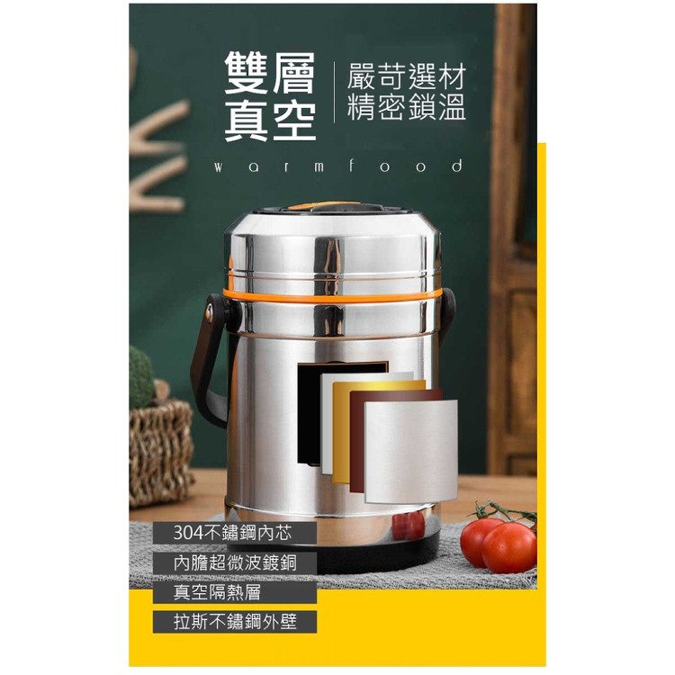 【輝鴻】大容量三碗飯不鏽鋼保溫罐[PZF2453]