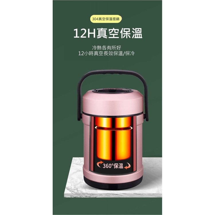 【輝鴻】大容量三碗飯不鏽鋼保溫罐[PZF2453]