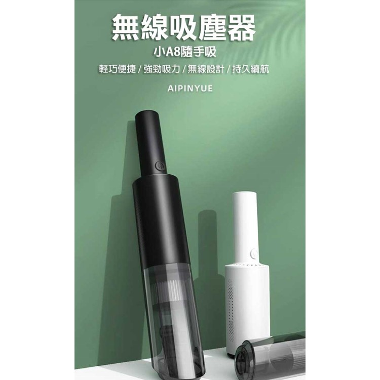 【輝鴻】手持無線家車多用吸塵器[PZF2467]