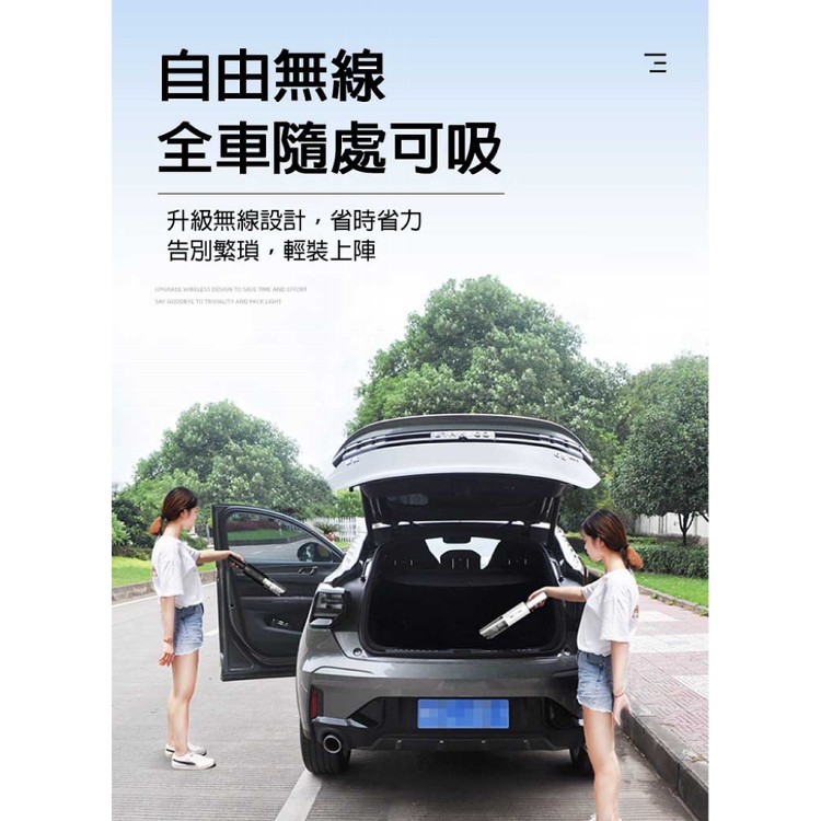 【輝鴻】手持無線家車多用吸塵器[PZF2467]