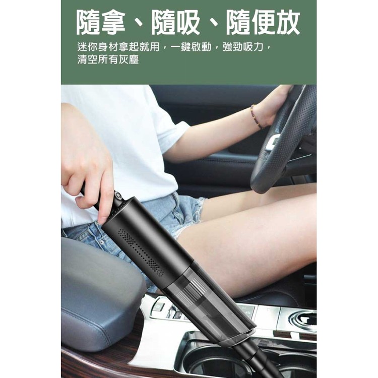 【輝鴻】手持無線家車多用吸塵器[PZF2467]