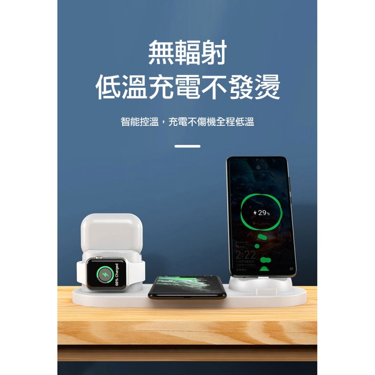 【輝鴻】六合一無線多功能充電器[PZF2484]