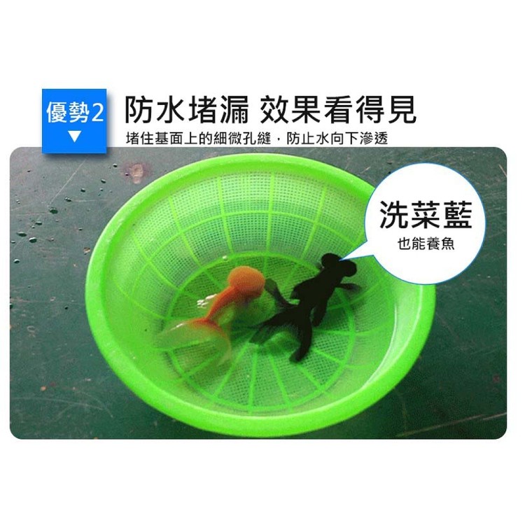 【輝鴻】罐裝大容量透明修補防水膠[PZF2705]