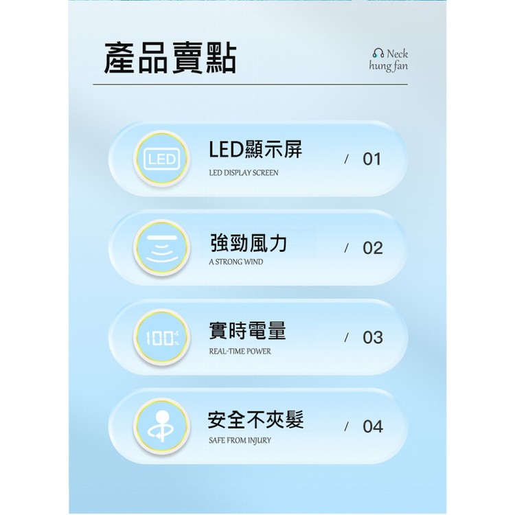 【輝鴻】超涼風三檔渦輪液晶頸掛風扇[PZF2813]