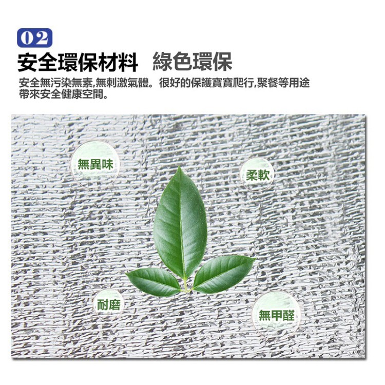 【輝鴻】雙面鋁箔加大加厚款防潮墊(大款)[PZF2632]
