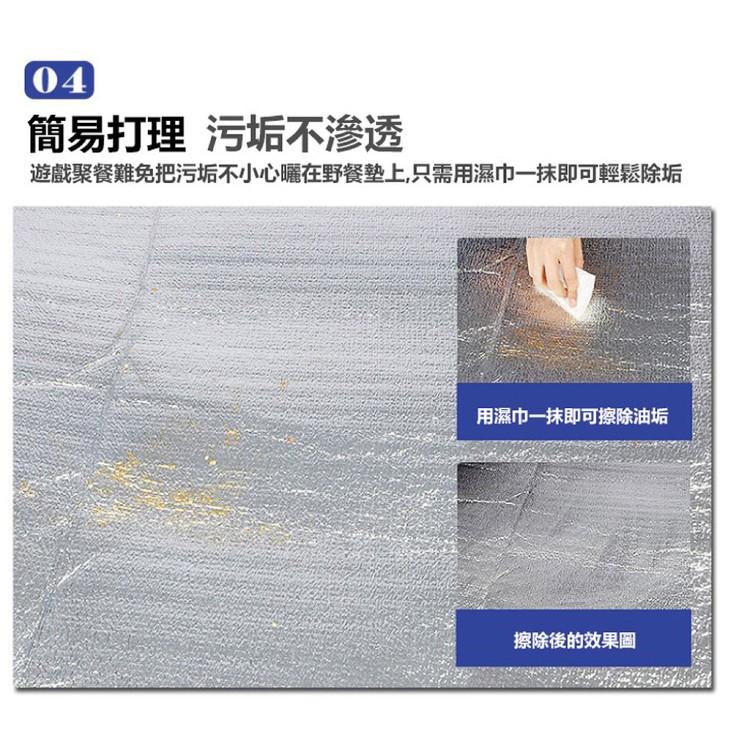 【輝鴻】雙面鋁箔加大加厚款防潮墊(大款)[PZF2632]