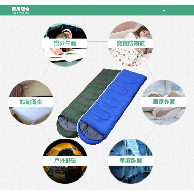 【輝鴻】信封型帶帽多用途睡袋[PZF2487]