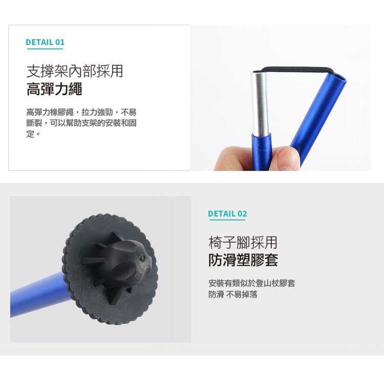 【輝鴻】鋁合金7075折疊月亮椅[PZF2570]