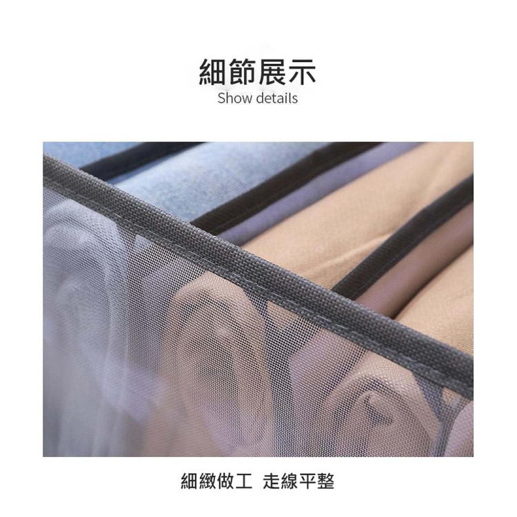 【輝鴻】衣褲衣櫃分格收納盒[PZF2503]