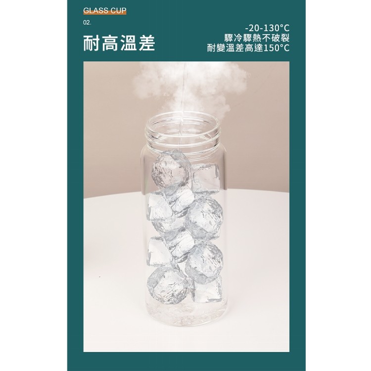 【輝鴻】簡約大容量玻璃泡茶杯[PZF2515]