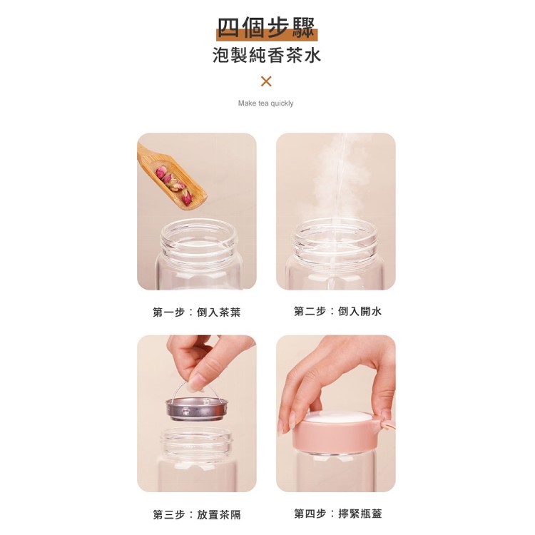 【輝鴻】簡約大容量玻璃泡茶杯[PZF2515]
