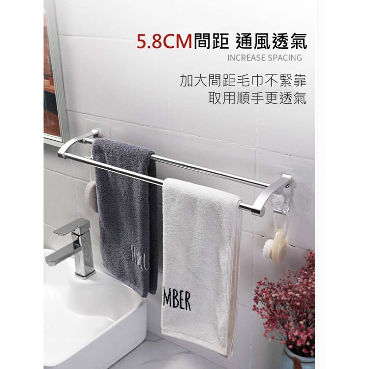 【輝鴻】太空合金鋁雙桿毛巾架[PZF2542]