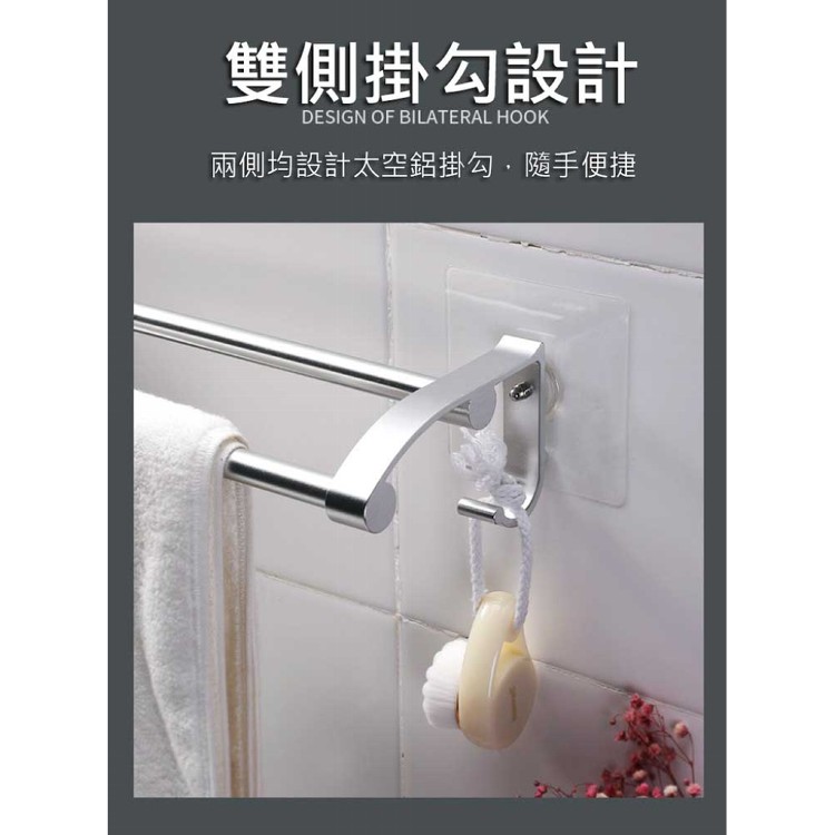 【輝鴻】太空合金鋁雙桿毛巾架[PZF2542]