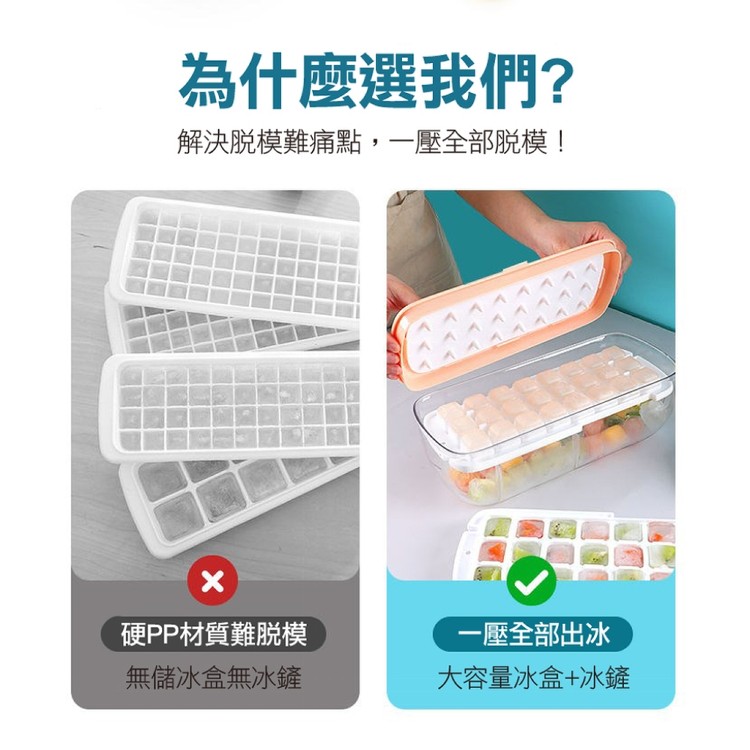 【輝鴻】雙層超大容量秒脫附蓋製冰盒[PZF2831]