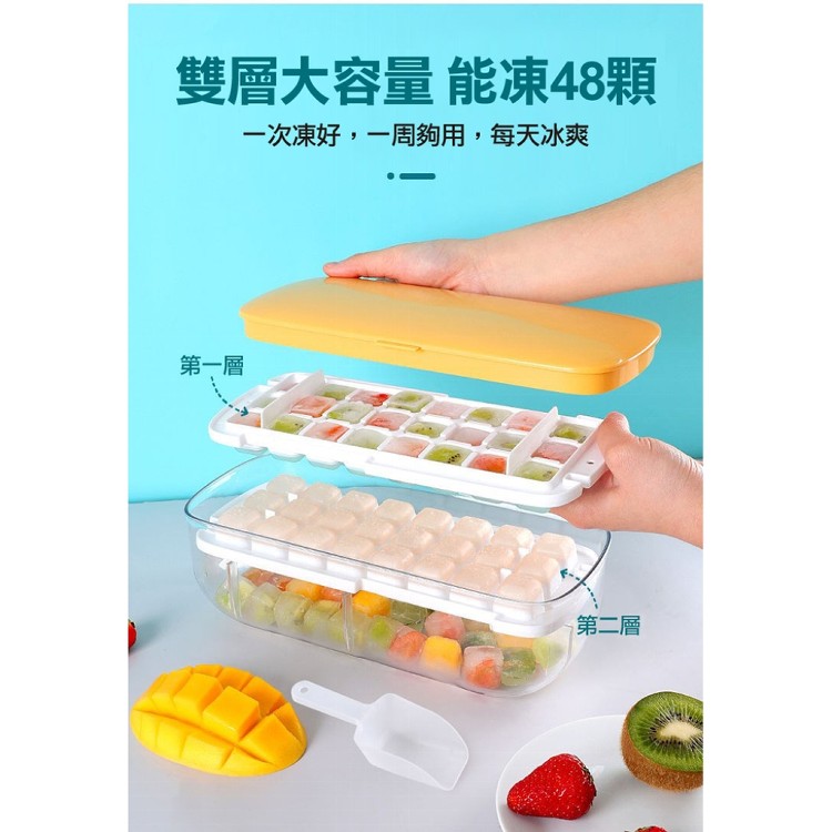 【輝鴻】雙層超大容量秒脫附蓋製冰盒[PZF2831]