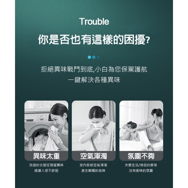 【輝鴻】自動噴霧多用精油香薰機[PZF2543]