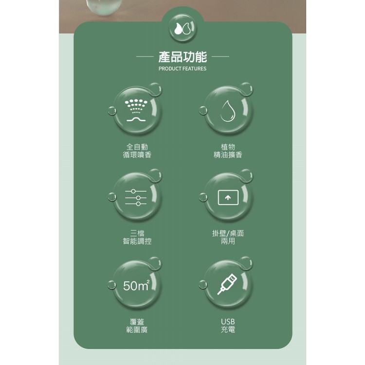 【輝鴻】自動噴霧多用精油香薰機[PZF2543]